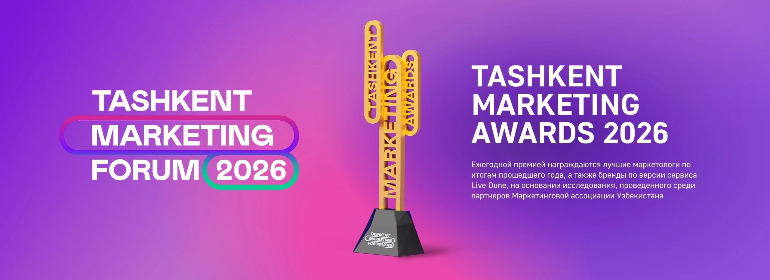 Предложения для партнеров форума