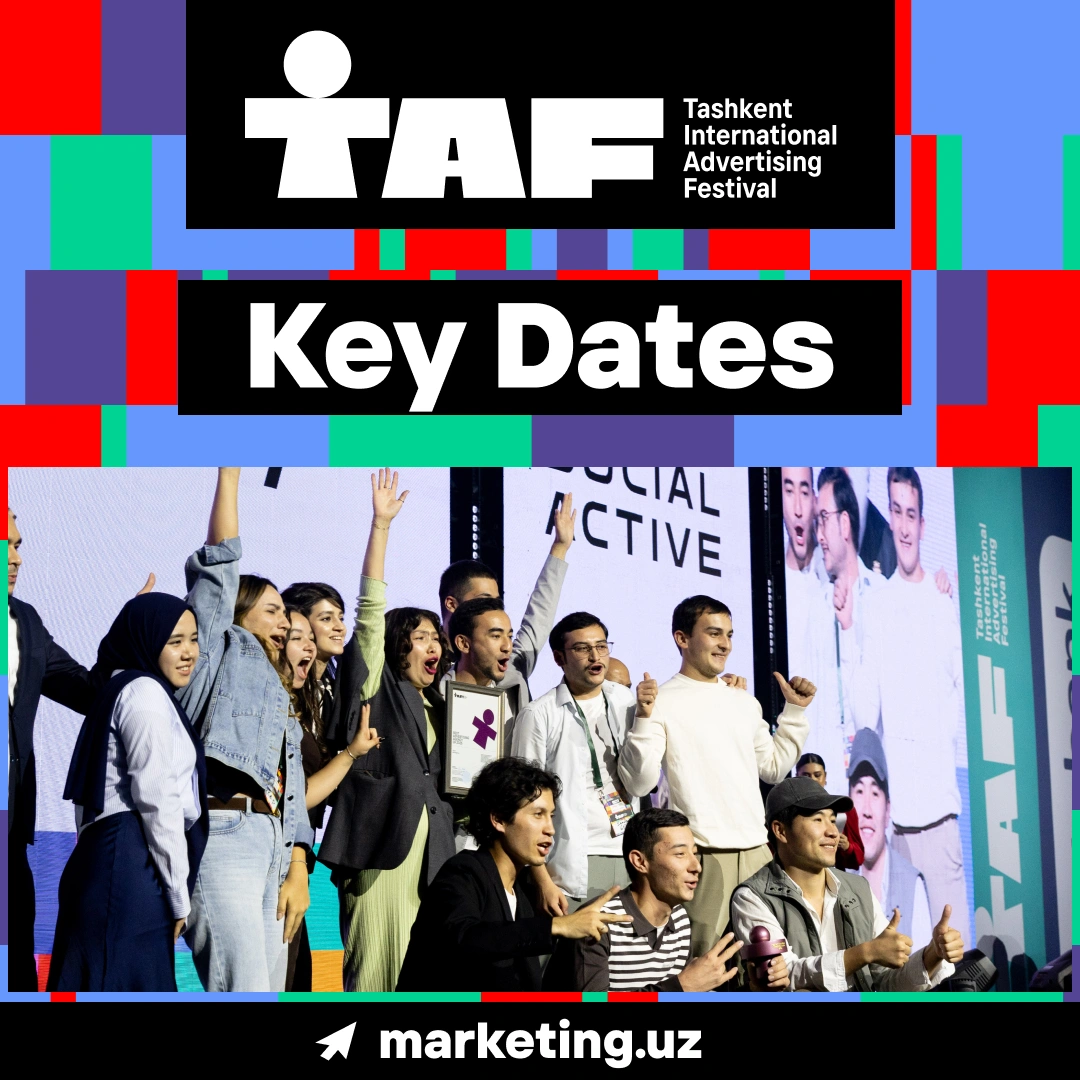Конкурс TAF!26 продолжается. Успейте подать свои лучшие кейсы!
