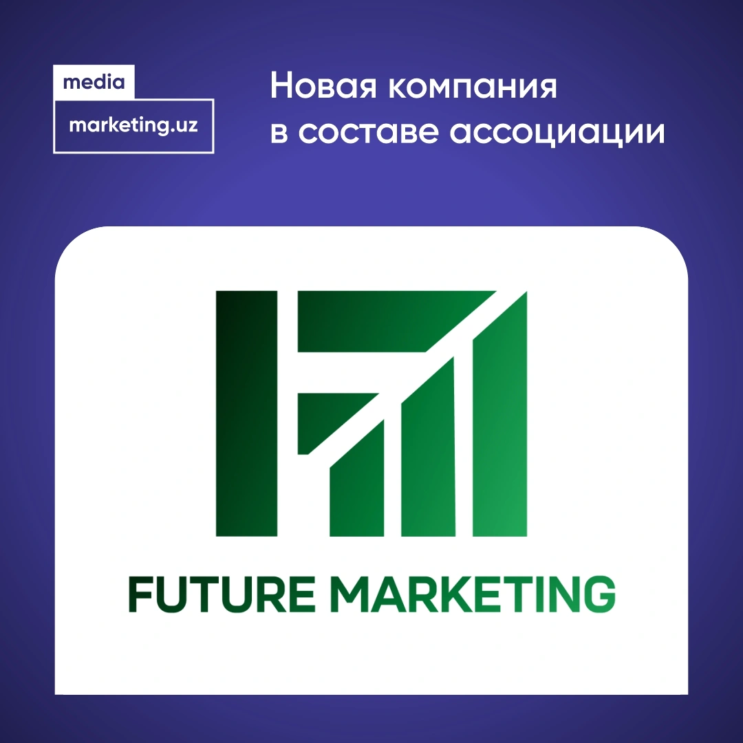 ⭐️ Представляем нового Ассоциированного партнера - digital-агентство полного цикла Future Marketing