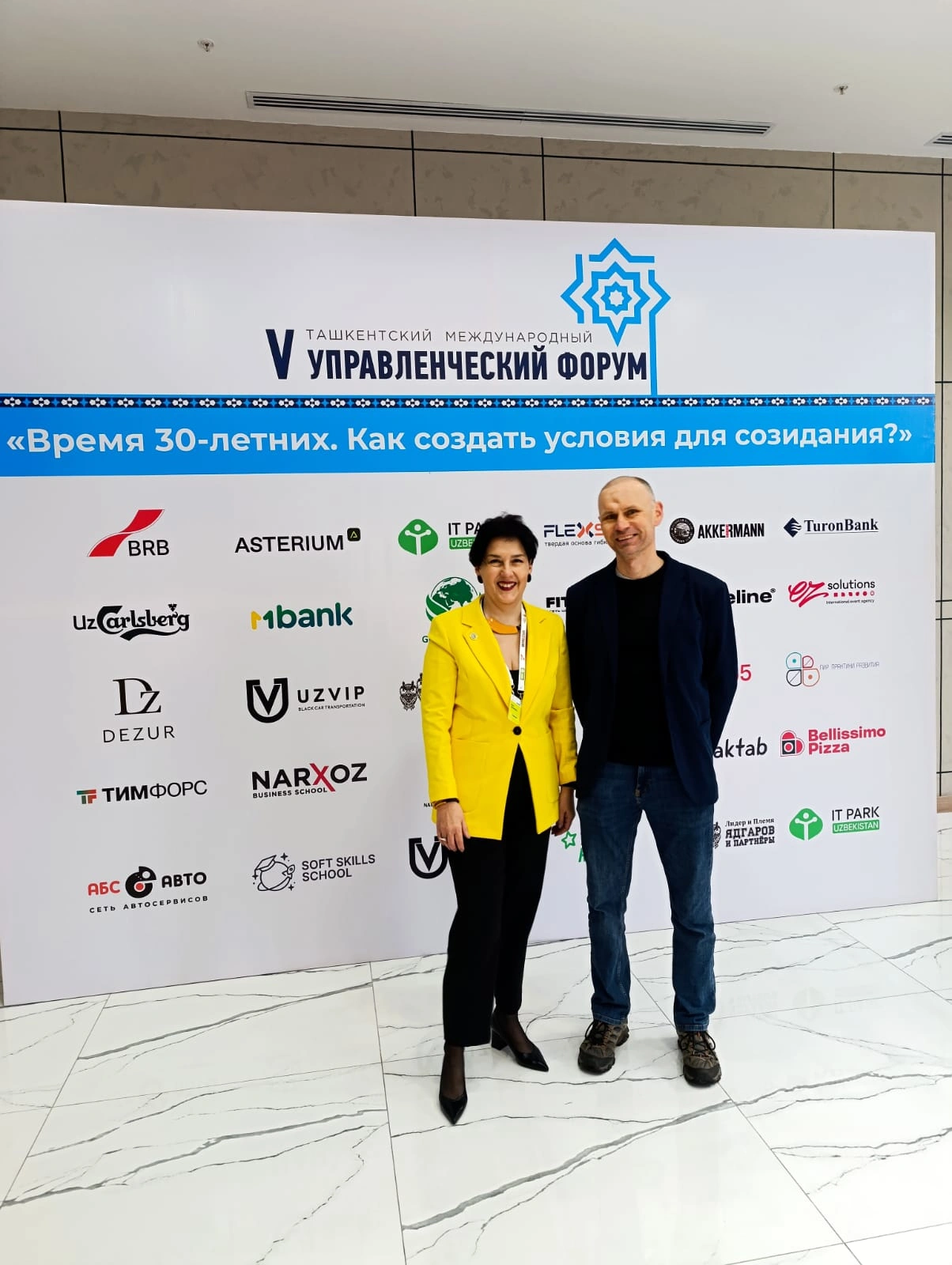 EZ Solutions признаны одной из самых счастливых команд на международном форуме IMF 2026