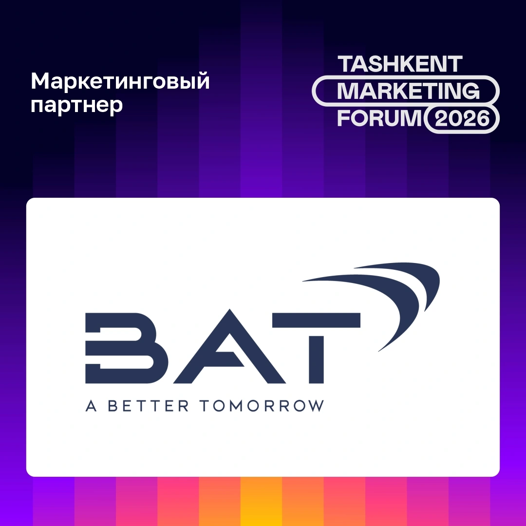 ⭐️ BAT UZBEKISTAN - маркетинговый партнер на Tashkent Marketing Forum 2026
