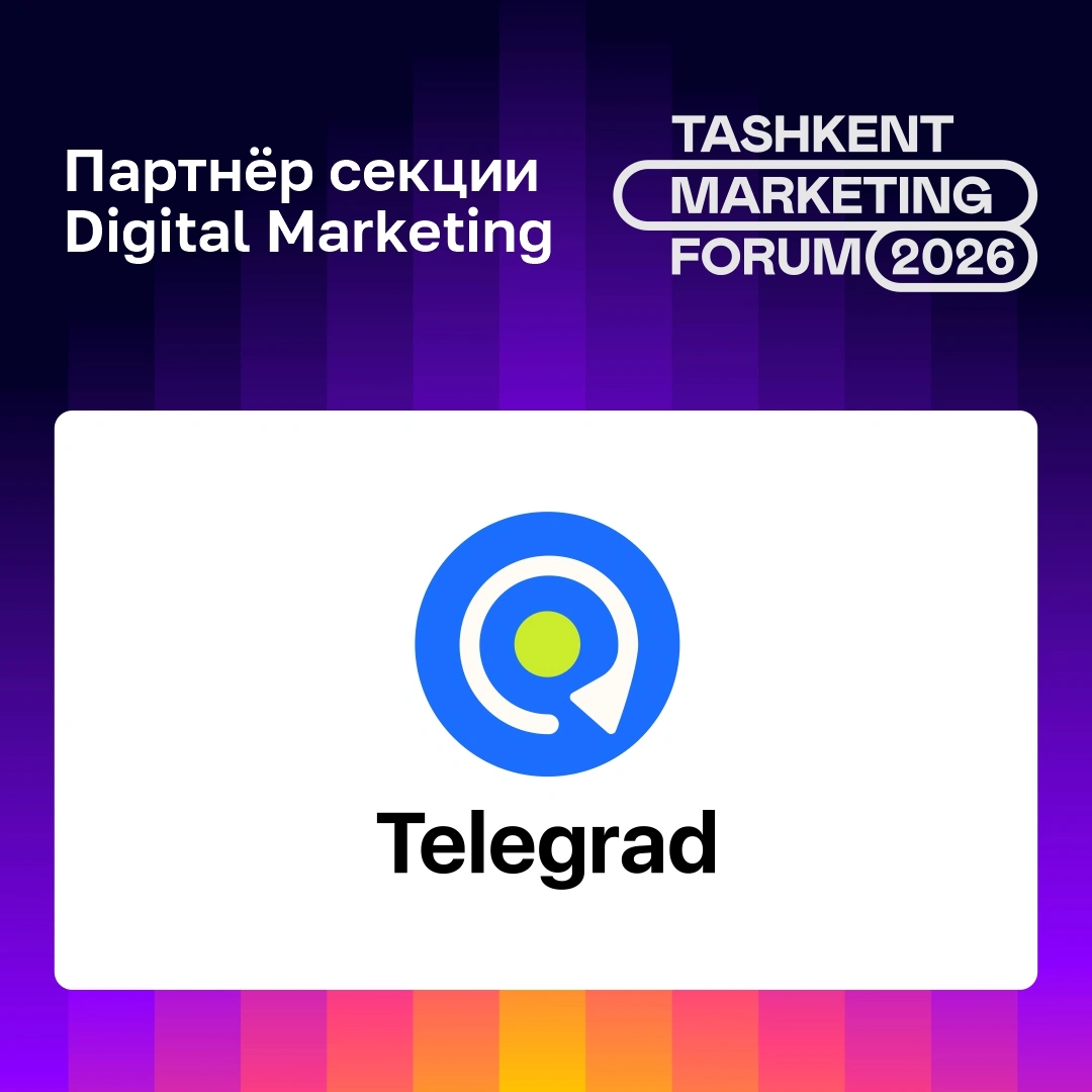✨ Telegrad - Партнер секции Digital Marketing на Tashkent Marketing Forum 2026