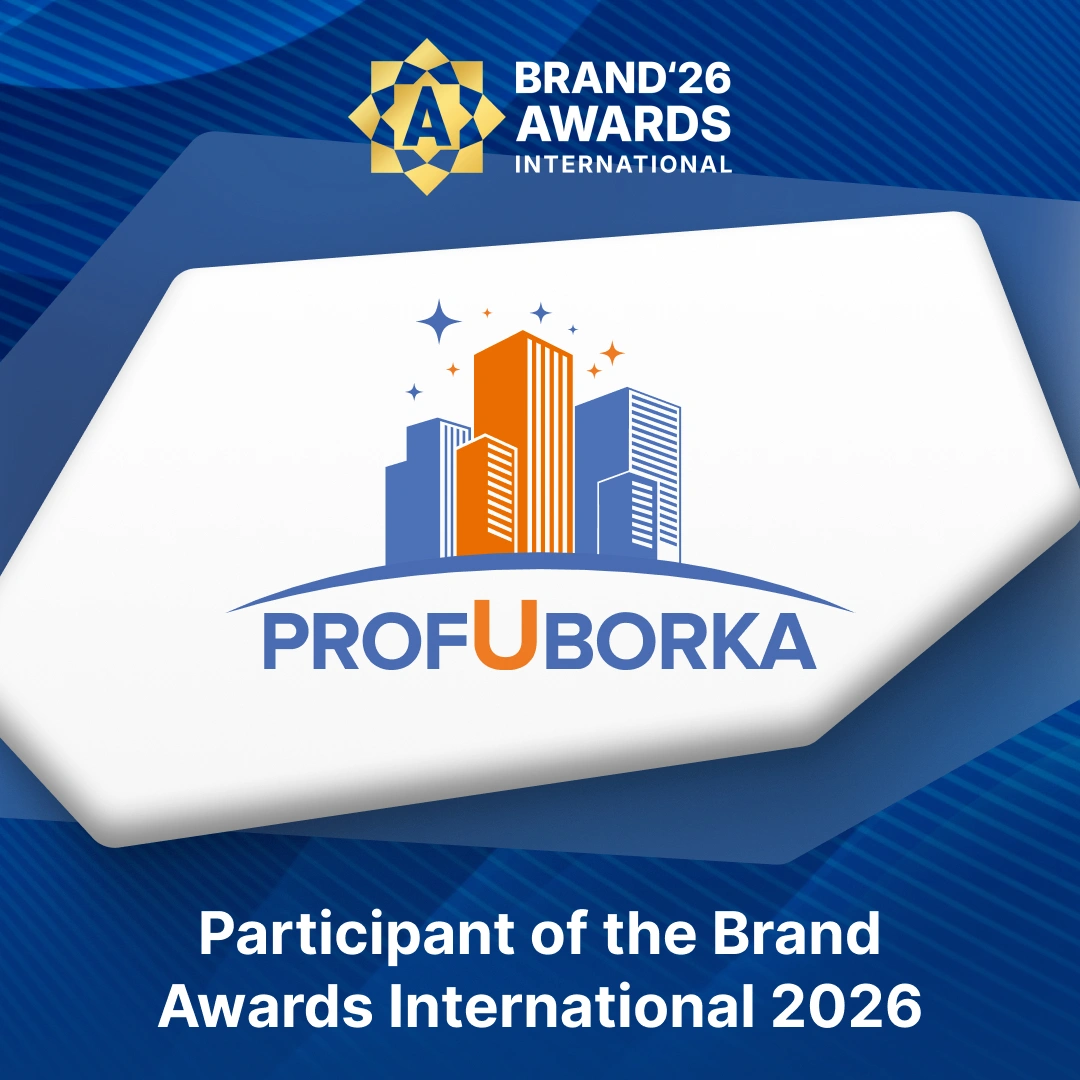 ⭐️ PROFUBORKA - участник международной премии Brand Awards International 2026
