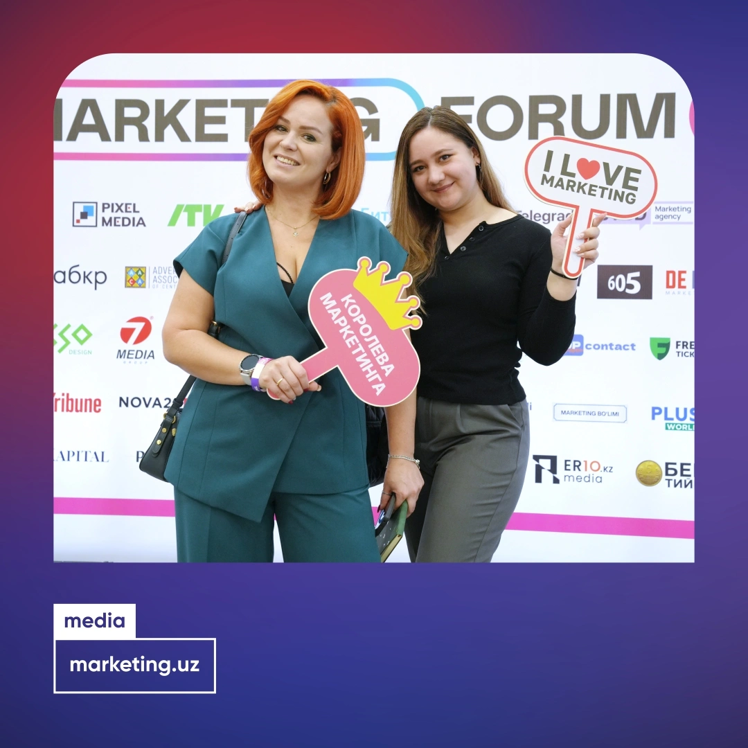 Четвертый международный Tashkent Marketing Forum 2026