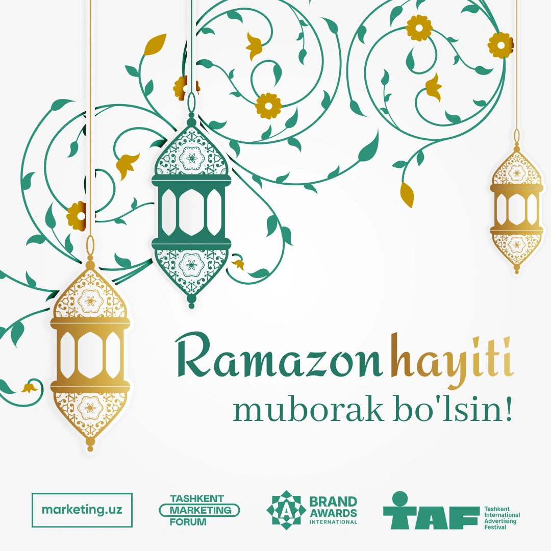 С праздником Рамазан хайит!