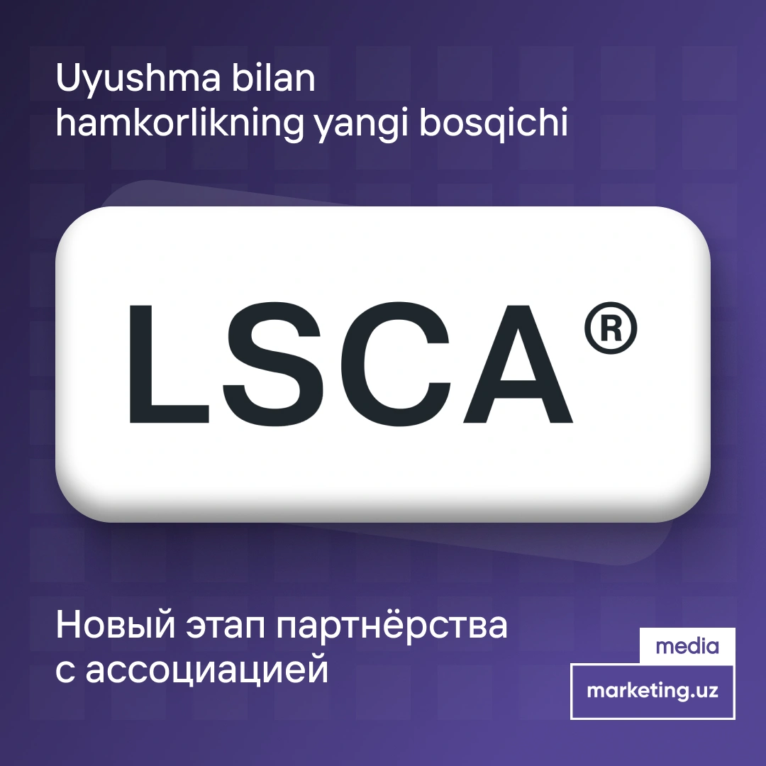 ⭐️ Поздравляем с продлением партнерства с Ассоциацией компанию - LIFESTYLE CREATIVE