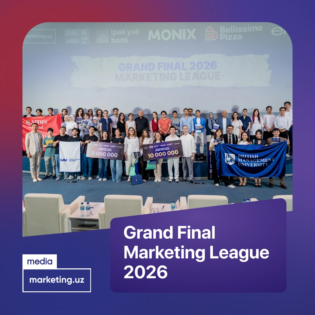🏆 Определены победители Marketing League 2026!