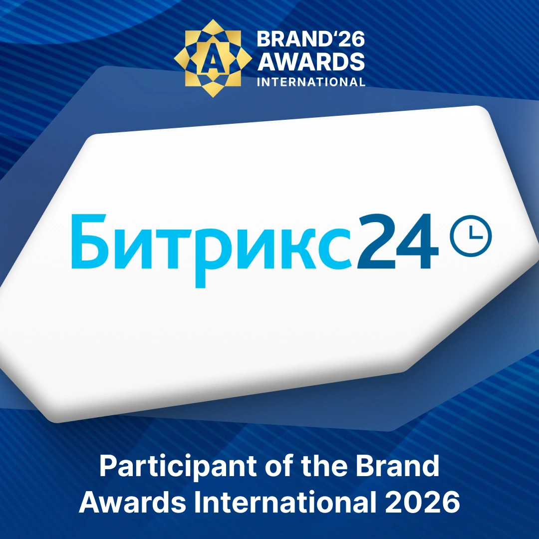 ⭐️ Битрикс24— участник международной премии Brand Awards International 2026