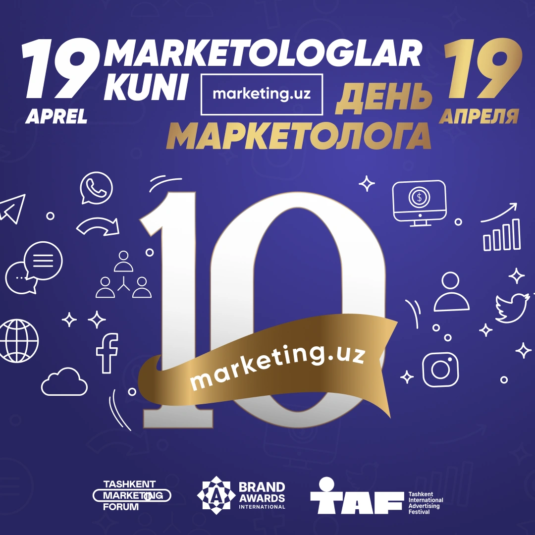 📣 Дорогие коллеги и профессионалы в сфере маркетинга!