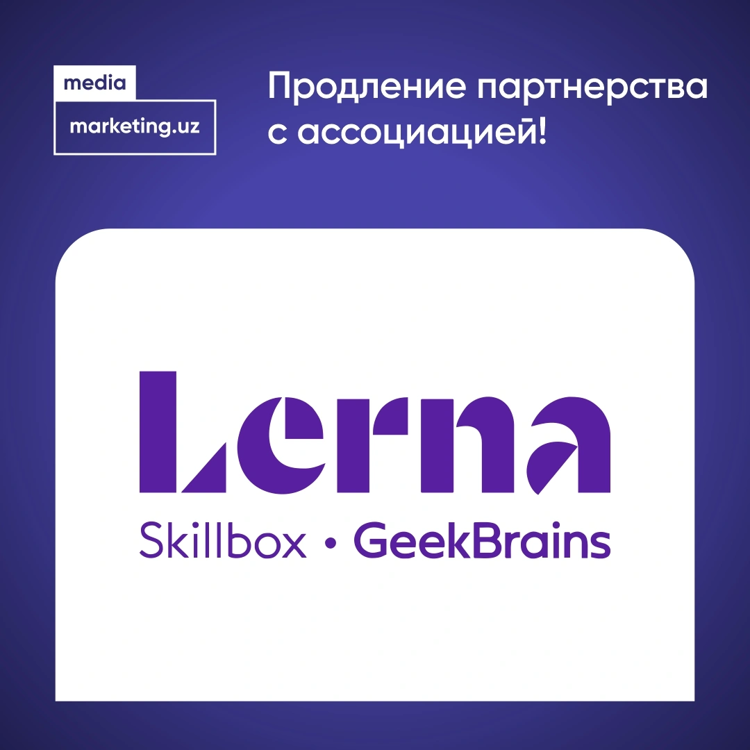 ⭐️ Поздравляем с продлением партнерства с ассоциацией – Ed-Tech платформа LERNA 
