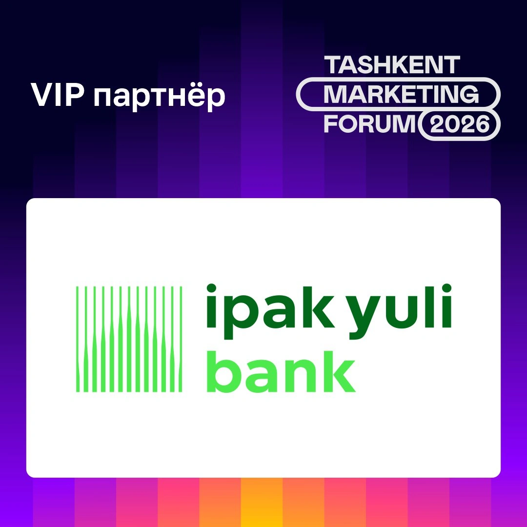 ⭐️ Ipak Yuli Bank выступает VIP-партнёром Tashkent Marketing Forum 2026