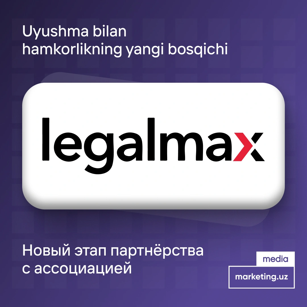 ✨ Поздравляем с продлением партнерства с Ассоциацией компанию Legalmax