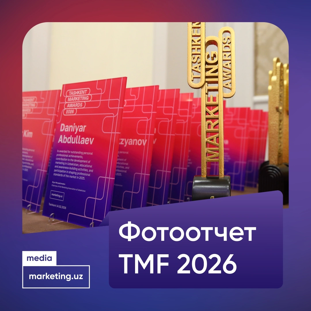 👀 Более 8 000 фото IV Tashkent Marketing Forum 2026!