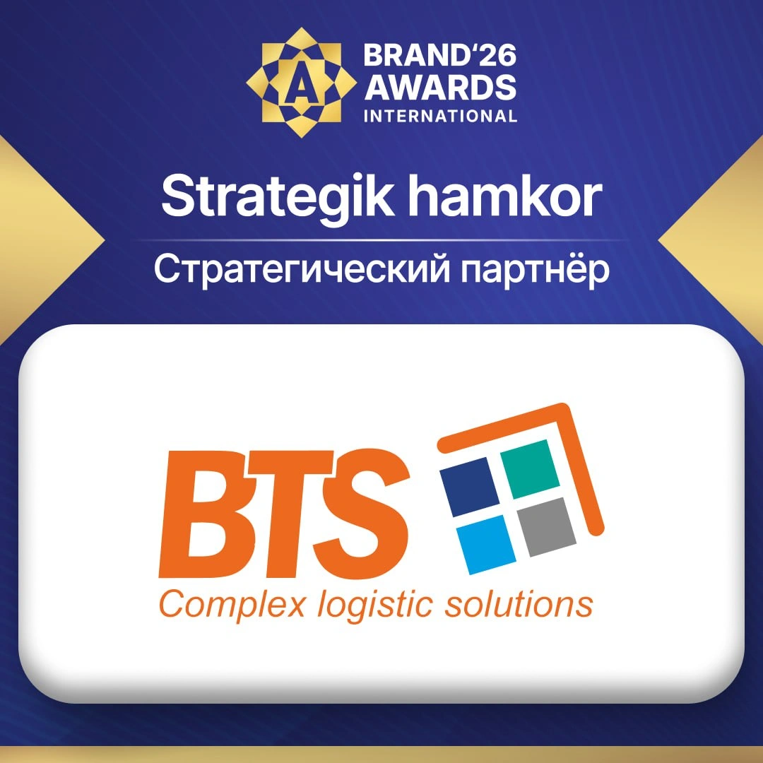✨ BTS Express — Стратегический партнёр премии Brand Awards International 2026