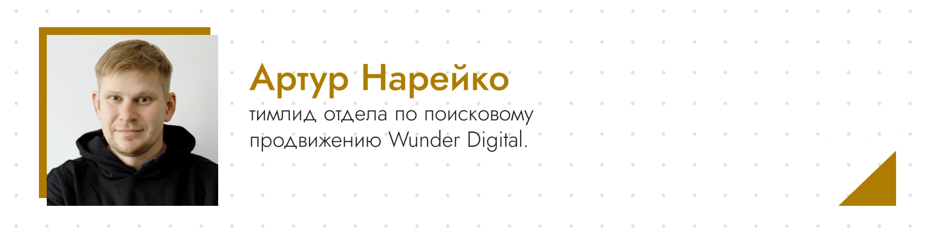 SEO Рейтинг банков Узбекистана
