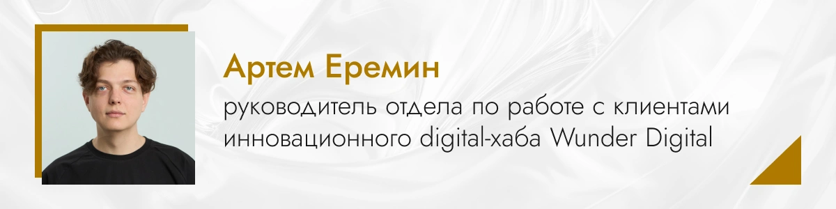Digital в Узбекистане 2026: тренды, ловушки и точки роста для бизнеса