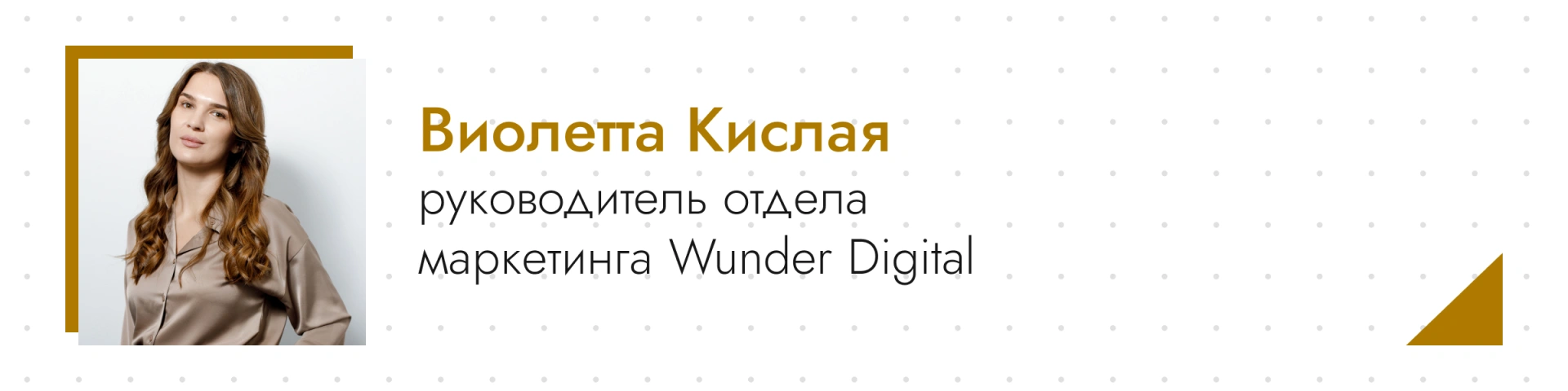 B2B-маркетинг 2026: почему количество заявок больше не главный показатель успеха