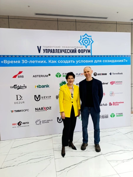 EZ Solutions признаны одной из самых счастливых команд на международном форуме IMF 2026