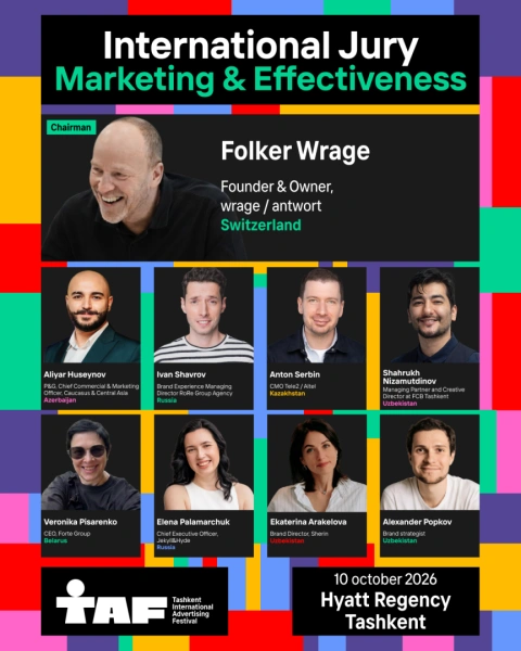 ✨ Знакомим вас с международным жюри TAF!26 — Marketing & Effectiveness