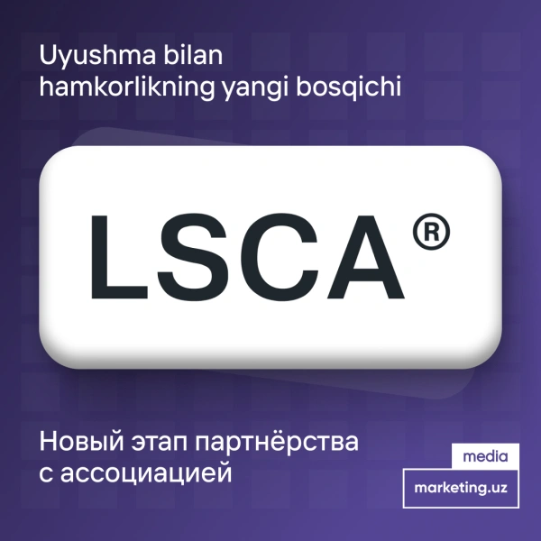 ⭐️ Поздравляем с продлением партнерства с Ассоциацией компанию - LIFESTYLE CREATIVE