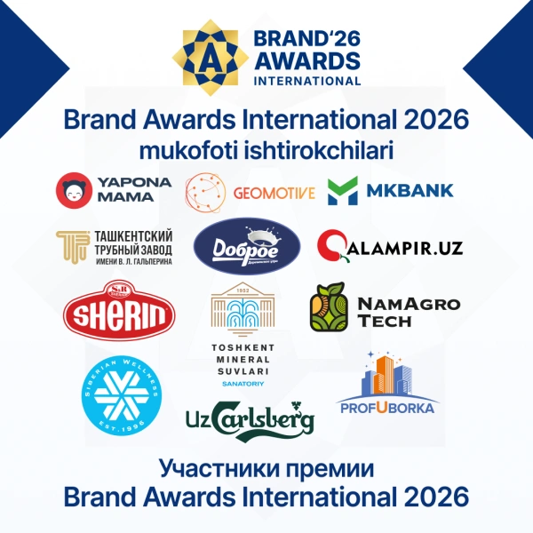 🏆Представляем участников международной премии Brand Awards International 2026