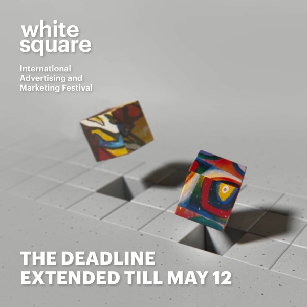 МЕЖДУНАРОДНЫЙ ФЕСТИВАЛЬ РЕКЛАМЫ WHITE SQUARE ПРОДЛИЛ ДЕДЛАЙН ДО 12 МАЯ