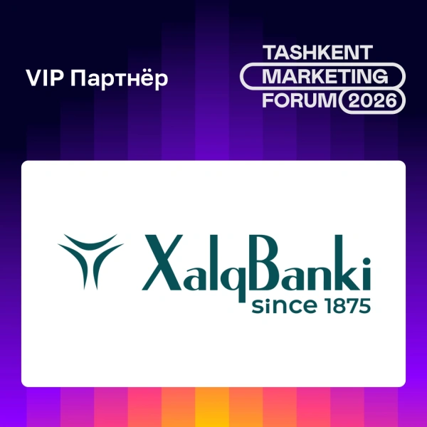 ⭐️ Халк банк - VIP партнер на Tashkent Marketing Forum 2026