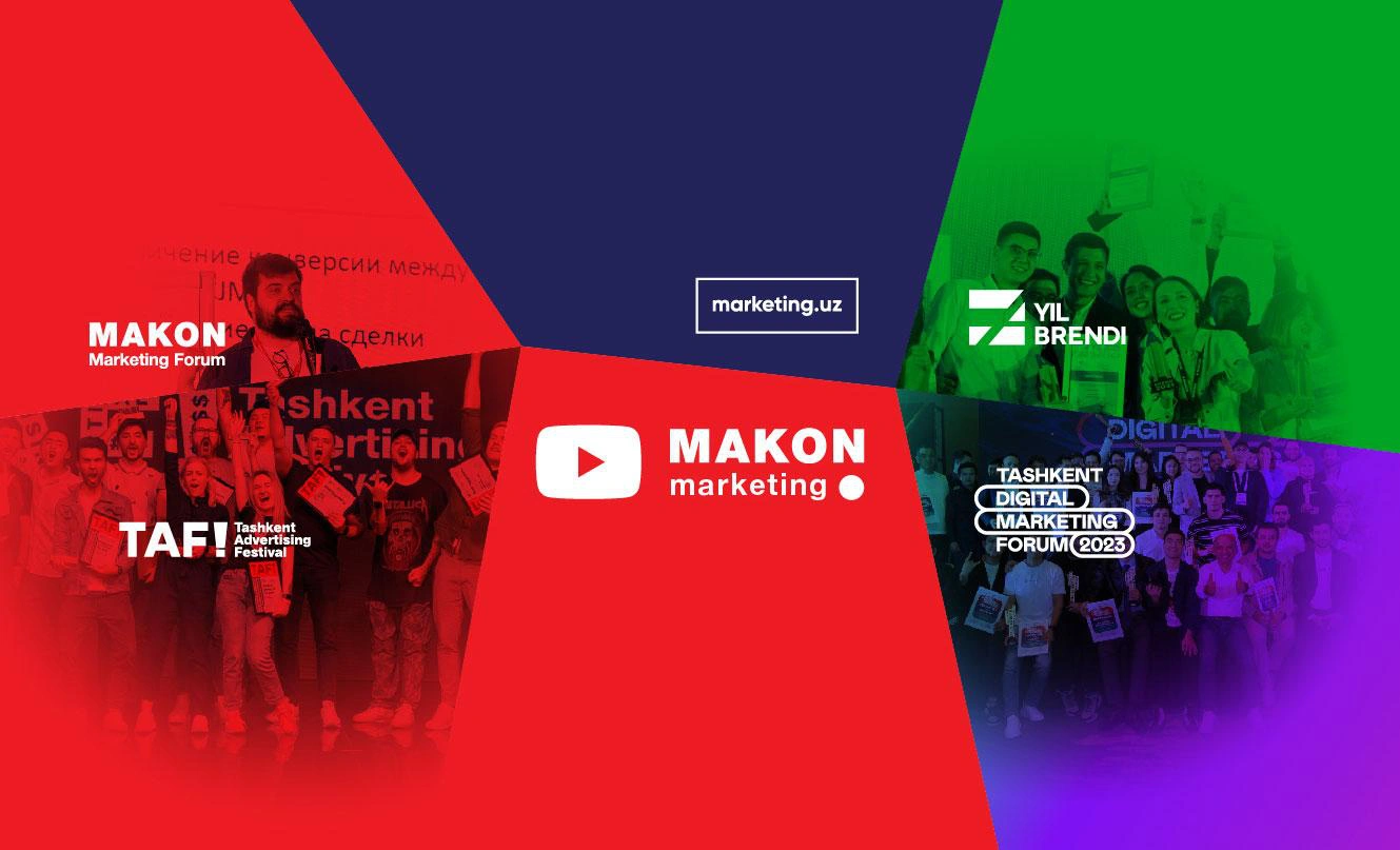 Об Ассоциации