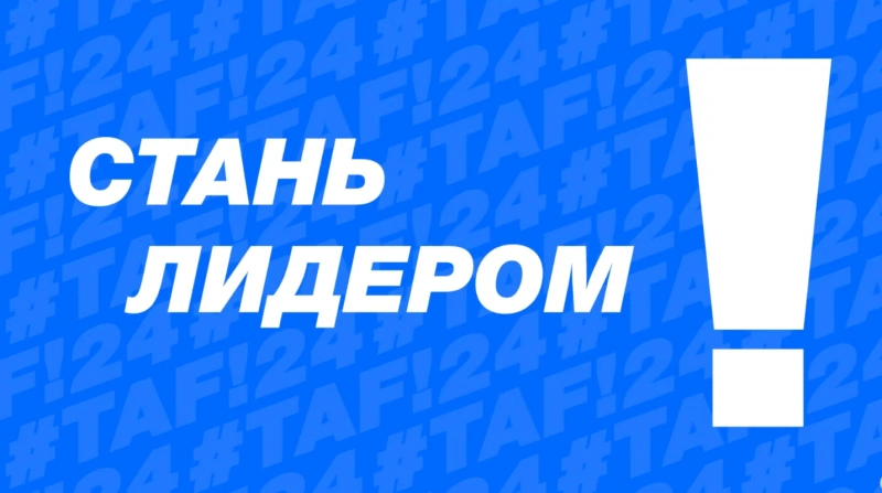 VIII Международный банковский форум IBF 2024 в Баку