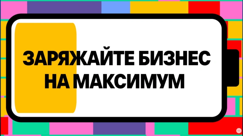 Самое масштабное событие страны