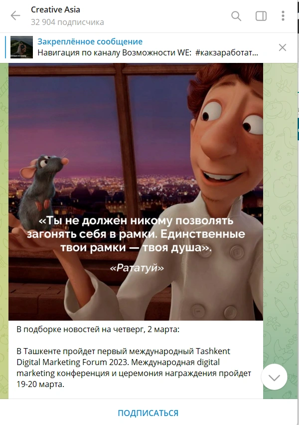 В подборке новостей на четверг, 2 марта