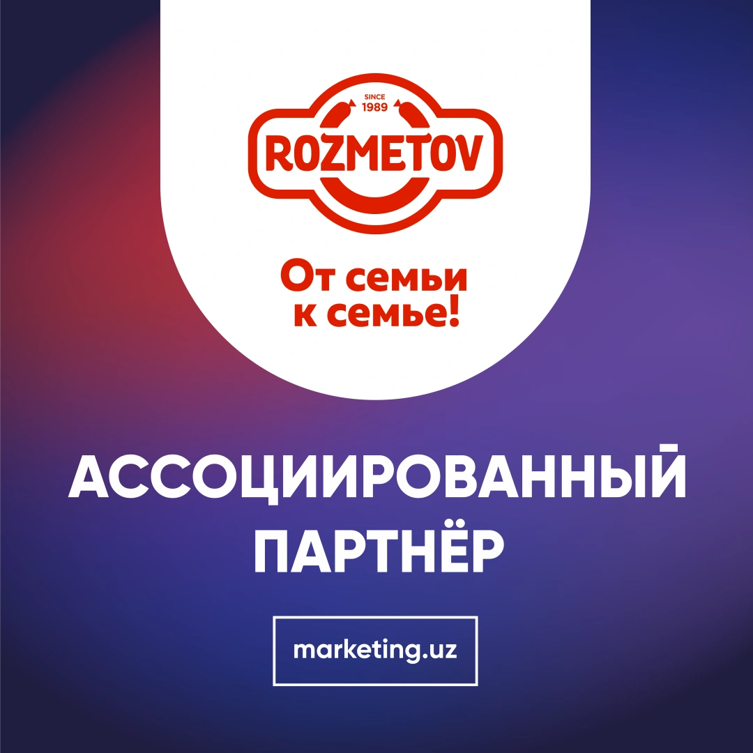 Rozmetov - от семьи к семье!