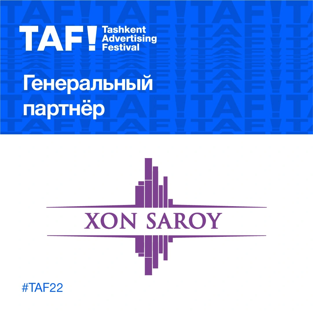 Хon Saroy – Генеральный партнёр четвертого Ташкентского фестиваля рекламы TAF!22
