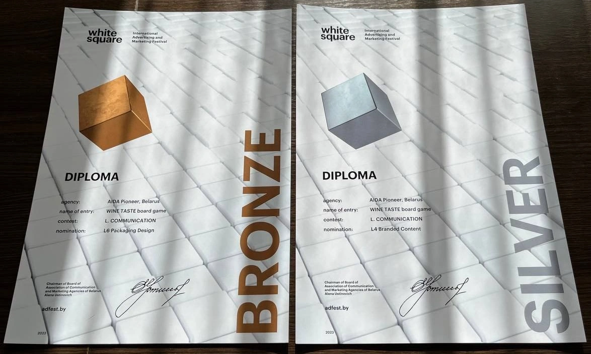 AIDA PIONEER branding&creative завоевали Серебро и Бронзу на White Square