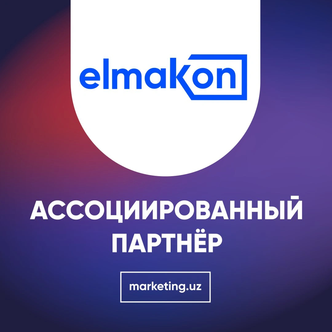 Elmakon - сеть магазинов электроники и бытовой техники