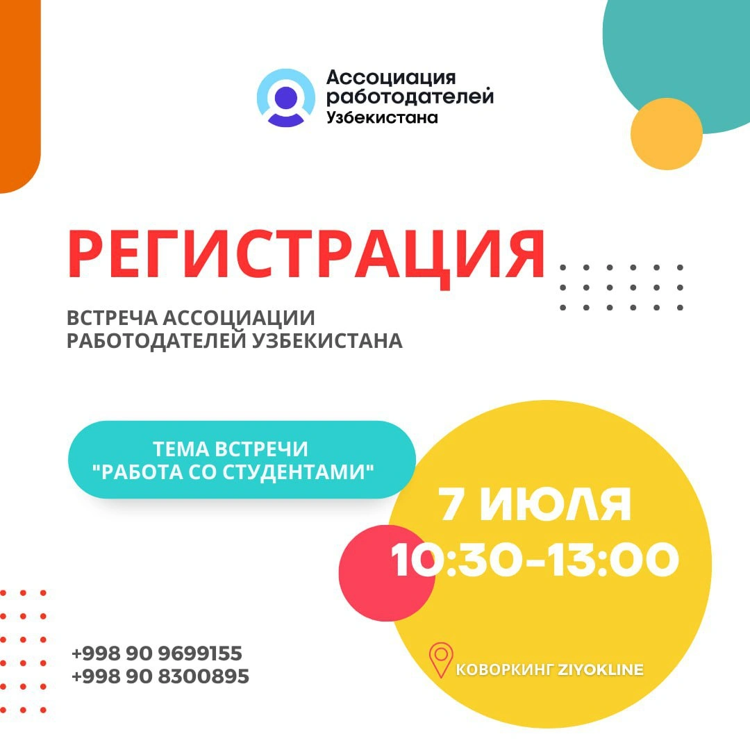 Приглашаем принять участие!