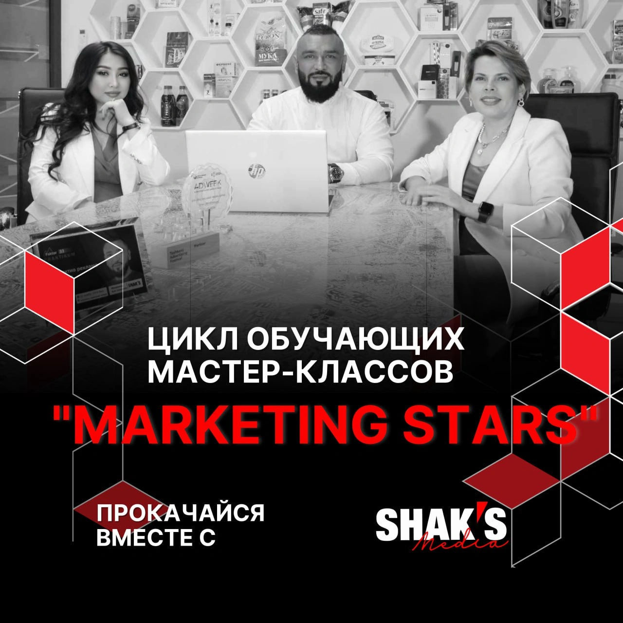 Новость для специалистов по маркетингу и продажам!