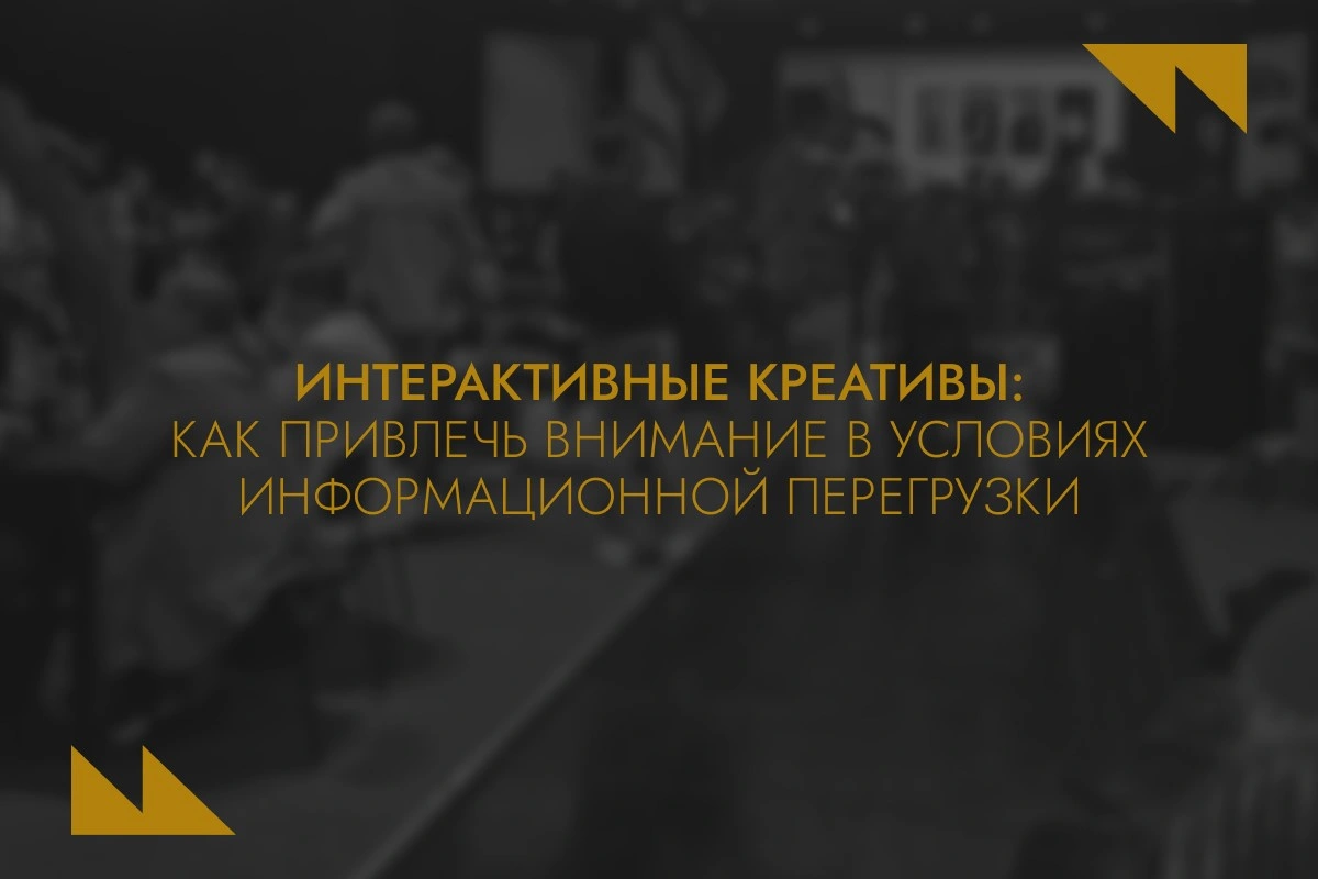 Digital-тренды, которые нельзя оставлять без внимания в Центральной Азии: инсайты конференции DMEXCO 2025 в Кельне