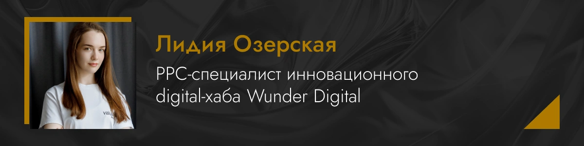 Скидки больше не спасают: в битве за клиента выигрывает креатив — адаптивный, быстрый и массовый