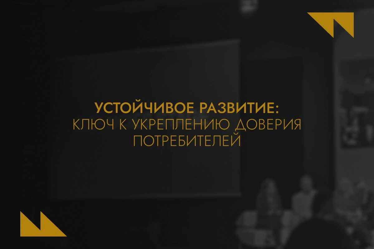 Digital-тренды, которые нельзя оставлять без внимания в Центральной Азии: инсайты конференции DMEXCO 2025 в Кельне