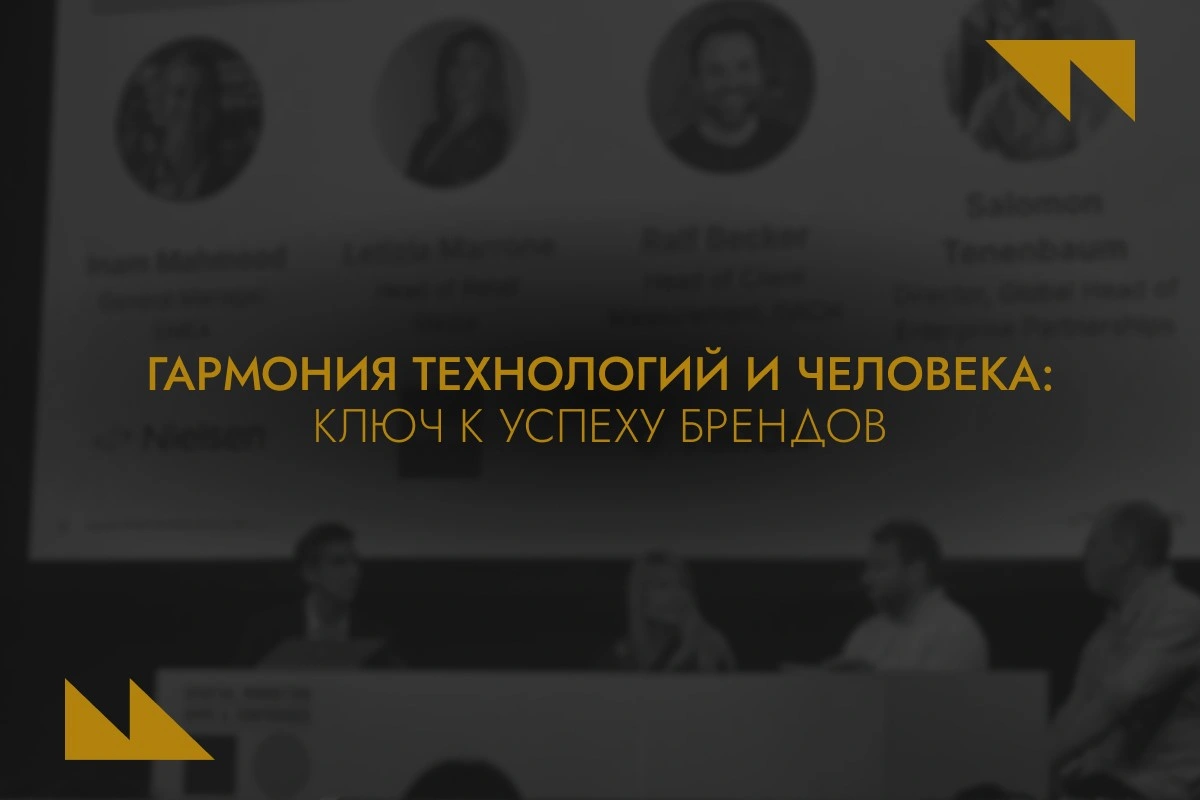 Digital-тренды, которые нельзя оставлять без внимания в Центральной Азии: инсайты конференции DMEXCO 2025 в Кельне