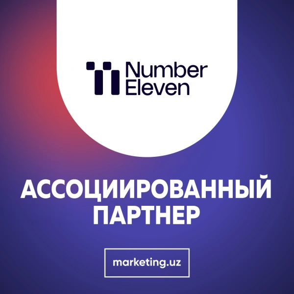 Поздравляем с повышением статуса и приветствуем в новом статусе Ассоциированного партнера