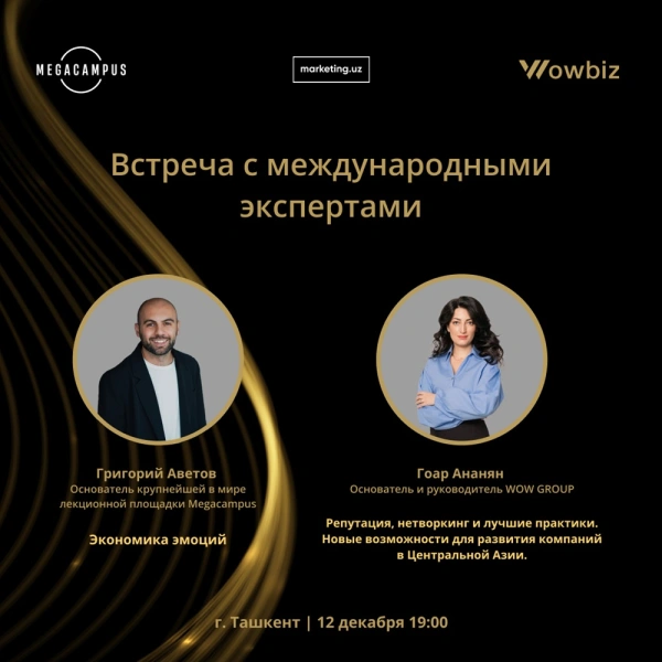 Эксклюзивная бизнес-встреча в с признанными лидерами в сфере управления персоналом и развития бизнеса!