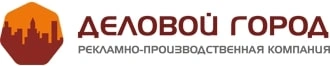 Деловой город