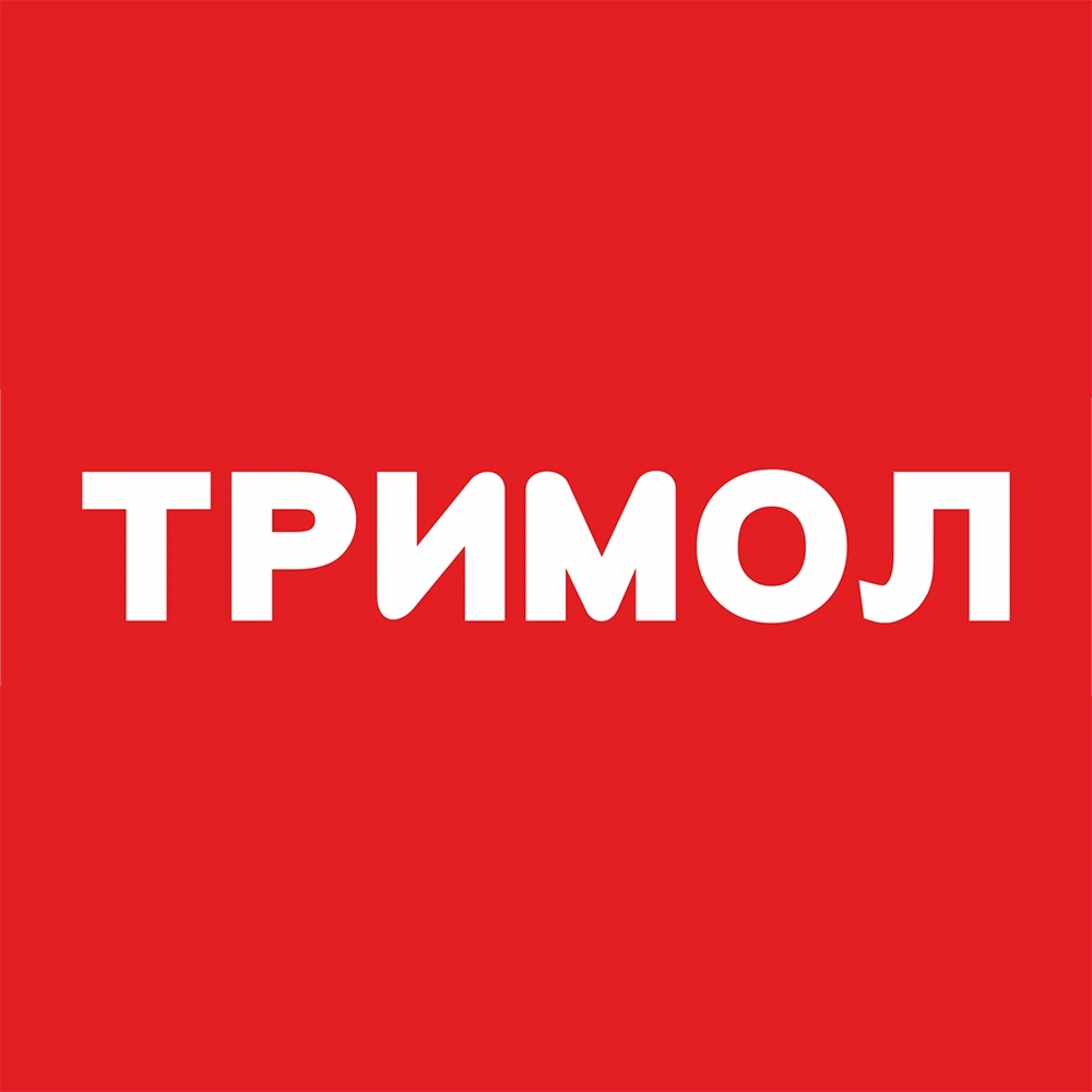 Тримол